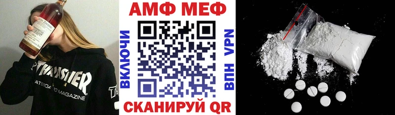 shop Telegram  Нижняя Салда  АМФЕТАМИН Premium 