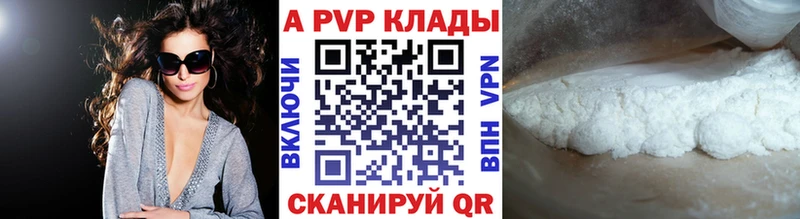 Alfa_PVP мука  Нижняя Салда 