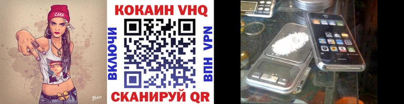 Кокаин Fish Scale Нижняя Салда