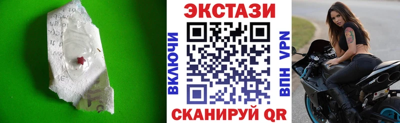 Ecstasy VHQ  сайты даркнета телеграм  Нижняя Салда 