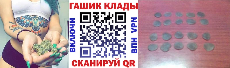 сколько стоит  Нижняя Салда  ГАШ гашик 