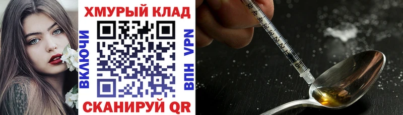 что такое   Нижняя Салда  ГЕРОИН герыч 