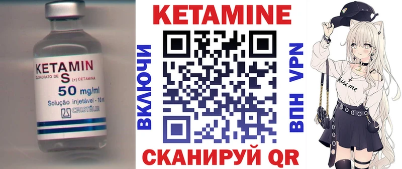 Кетамин ketamine Нижняя Салда