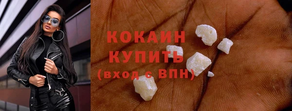 синтетический гашиш Армянск