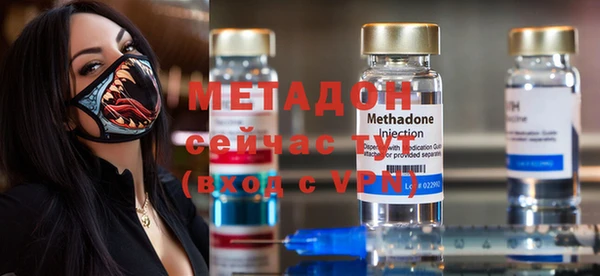 тгк Снежногорск