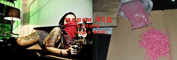 бошки Аркадак