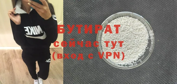 гидра Снежинск