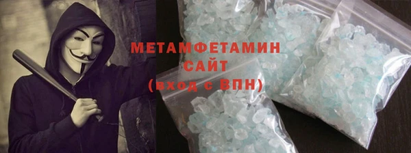 синтетический гашиш Армянск