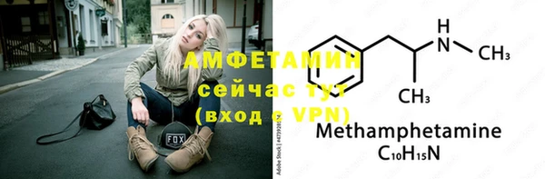 марихуана Балахна