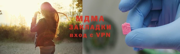 синтетический гашиш Армянск