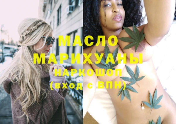 марихуана Балахна