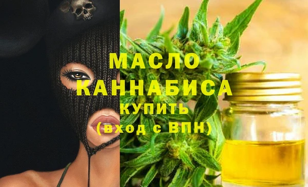 синтетический гашиш Армянск
