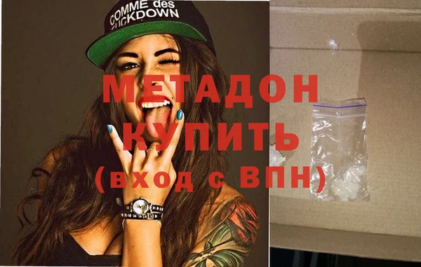 метадон Алексин