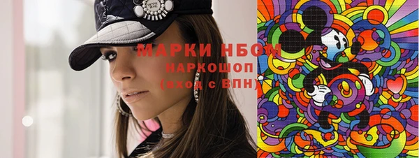 марихуана Балахна