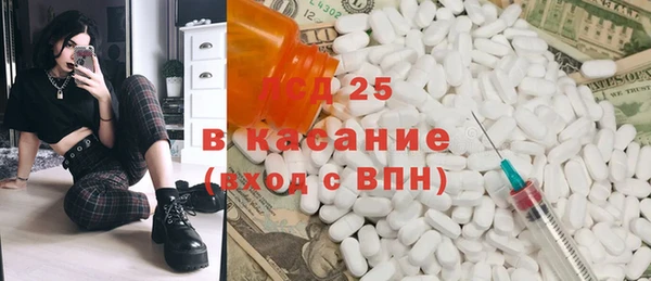мескалин Баксан