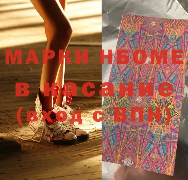 синтетический гашиш Армянск