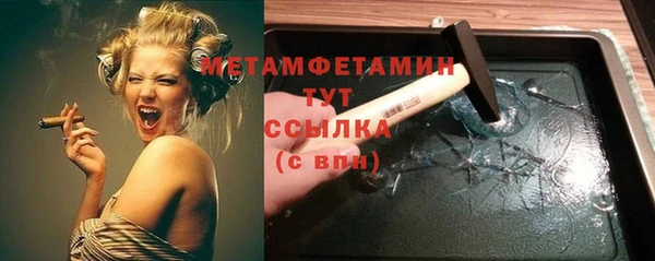бошки Аркадак