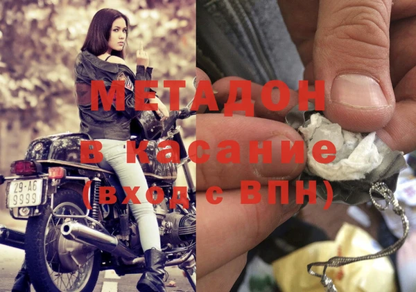 синтетический гашиш Армянск
