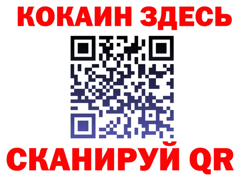 COCAIN FishScale ТОР это mega Нижняя Салда