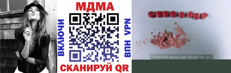 MDMA crystal Нижняя Салда