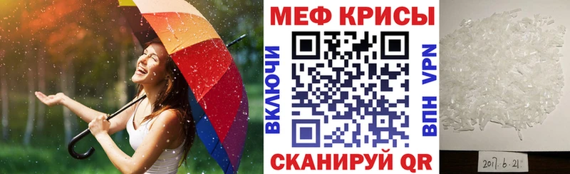 Мефедрон VHQ  мега маркетплейс  Нижняя Салда 